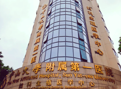 中山一院整形外科隆胸怎么样？医院信息介绍、价格分享