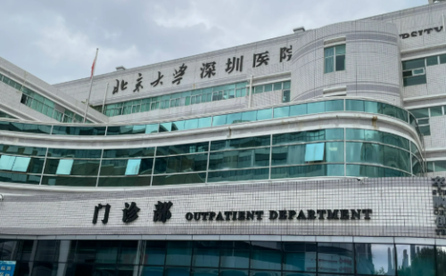 深圳北大医院整形科哪个医生好？简介/信息表/价格表在线获取!